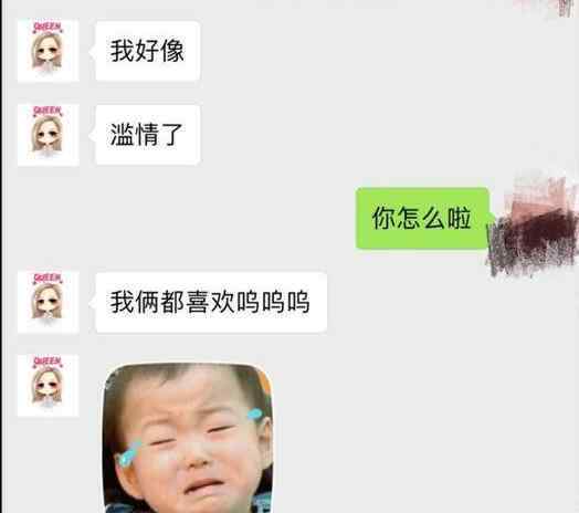 孫亞龍離婚 笑笑慧慧離婚后續(xù) 6段對(duì)話曝出LOL笑笑離婚另有內(nèi)情