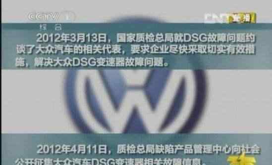 315汽車曝光 被315曝光后，這家企業(yè)又成了2019年的銷量冠軍，消費(fèi)者長點(diǎn)心吧