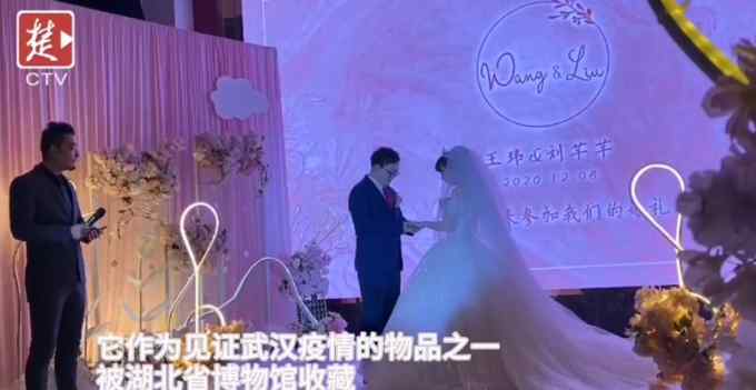 武漢網(wǎng)紅窗簾的主人結(jié)婚了 婚禮現(xiàn)場再次唱起“愛的就是你”