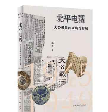 歷史書籍推薦 20本軍政歷史好書推薦丨書單