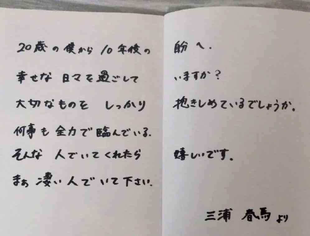 三浦春馬戀情曝光 男愛豆戀情曝光？徐睿知GD合作？金路云身體不適？三浦春馬去世？