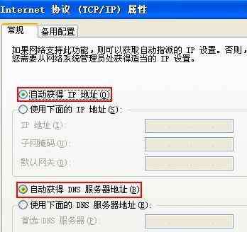 路由器已連接不可上網(wǎng) 騰達無線路由器顯示已連接不能上網(wǎng)怎么辦