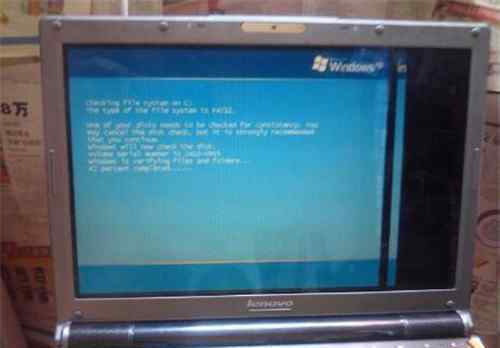 聯(lián)想筆記本電腦開機黑屏怎么辦 聯(lián)想筆記本開機黑屏怎么辦 聯(lián)想筆記本維修一次要多少錢