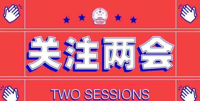 劉東生 全國政協(xié)委員、國家林業(yè)局副局長劉東生建議 加大林業(yè)有害生物防治投入