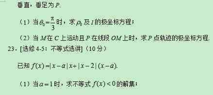 2019年數(shù)學(xué)全國二卷 2019高考全國2卷理科數(shù)學(xué)試題及答案【word精校版】