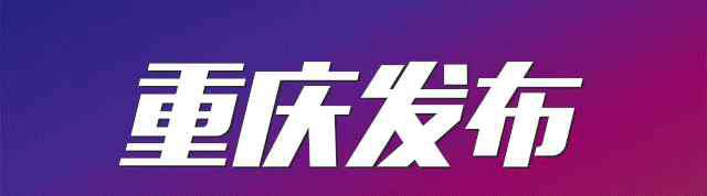 申報職稱 【指南】遇到這三種情況 職稱評審如何申報？