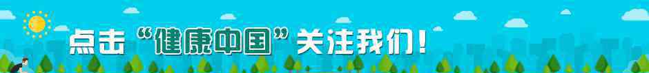 齊唱 【人民健康70年】獻(xiàn)禮祖國(guó)！他們深情齊唱這首歌