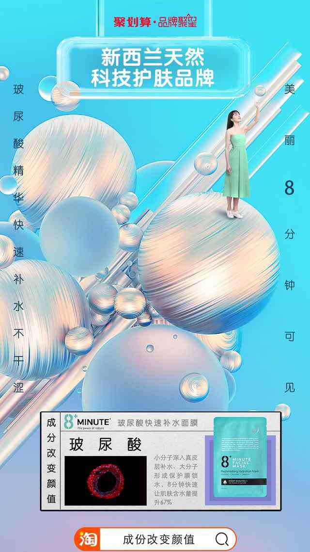 聚星 【品牌聚星【造星新銳品牌】，攜手天貓國(guó)際助力新銳品牌組團(tuán)出道】