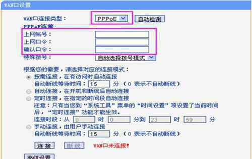 新路由器怎么設(shè)置 怎么重新設(shè)置無線路由器2017 設(shè)置無線路由器步驟解析