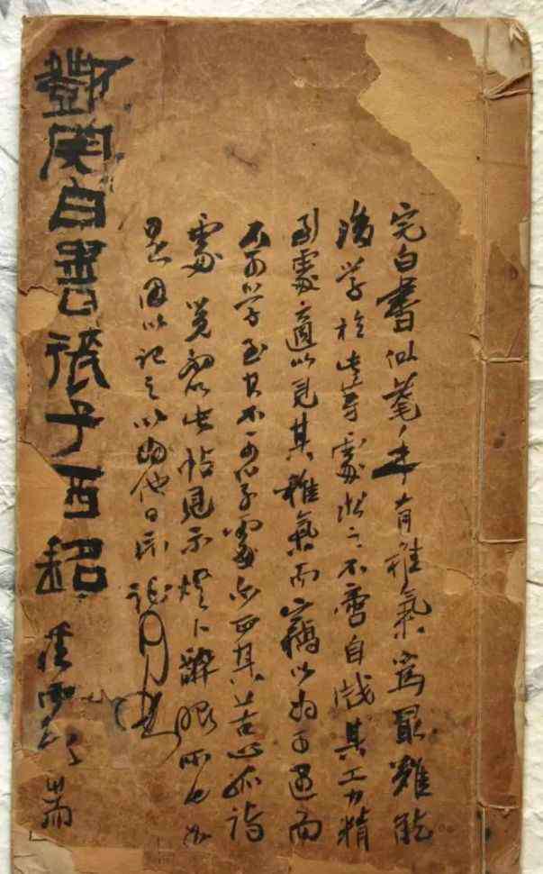 鄧石如隸書 鄧石如隸書《張子西銘》高清欣賞