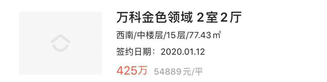 中信領(lǐng)航 被掏空的深圳剛需：吃不完的豬腳飯，搶不到的限價(jià)房