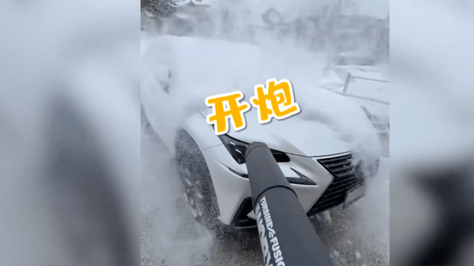 物業(yè)用鼓風機幫業(yè)主吹走車上積雪 這是什么操作，畫面曝光