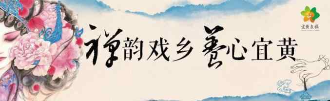 黃梅莊 【發(fā)生在撫州紅土地上的100個(gè)經(jīng)典革命故事⑤】嚴(yán)懲說(shuō)客 ——彭德懷處決黃梅莊