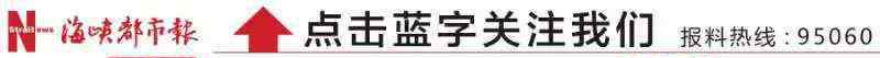 福州閩江公園 福州閩江公園18年來，首次系統(tǒng)性提升改造！年底將……