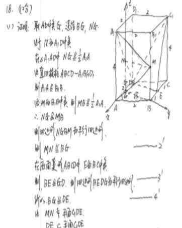 高考數(shù)學(xué)試卷全國一卷 2019全國1卷高考理科數(shù)學(xué)試題及答案【W(wǎng)ord真題試卷】