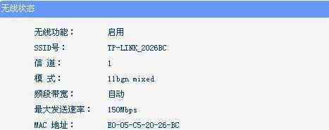 repeater模式 tplink路由器Repeater模式怎么設(shè)置