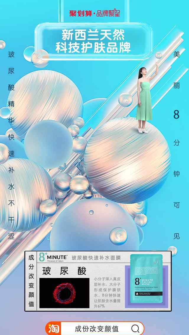 聚星 【品牌聚星【造星新銳品牌】，攜手天貓國際助力新銳品牌組團出道】