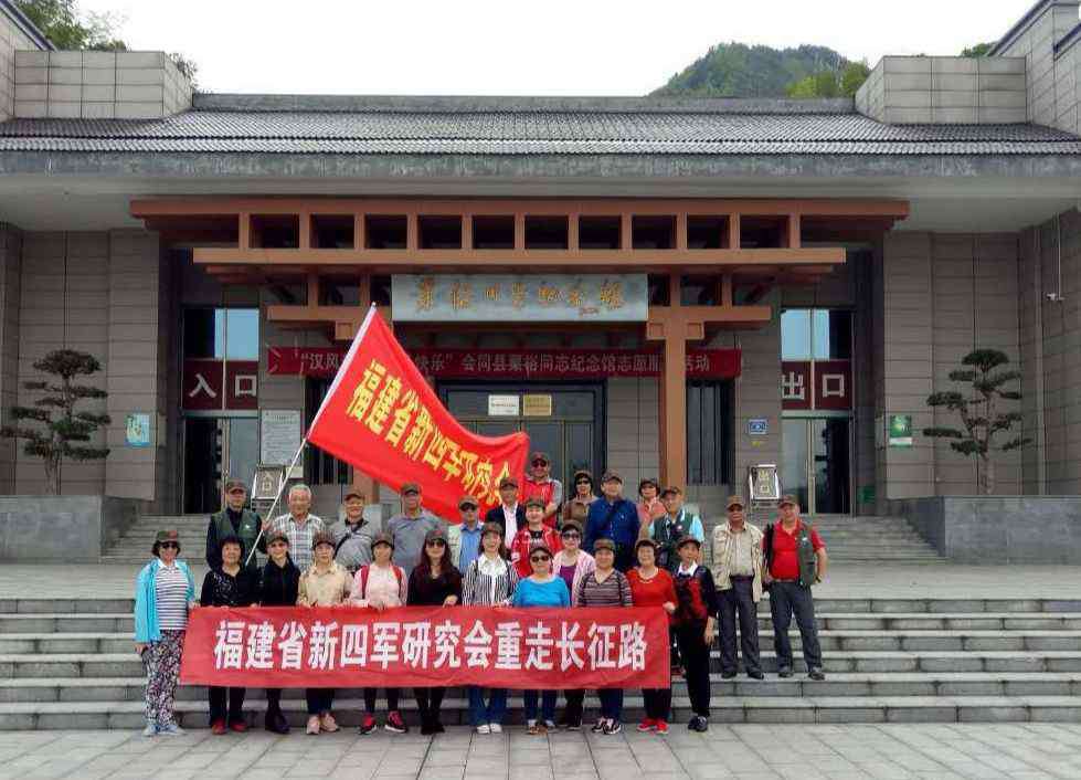 龍文淵 印象會同—重走紅軍湘黔路