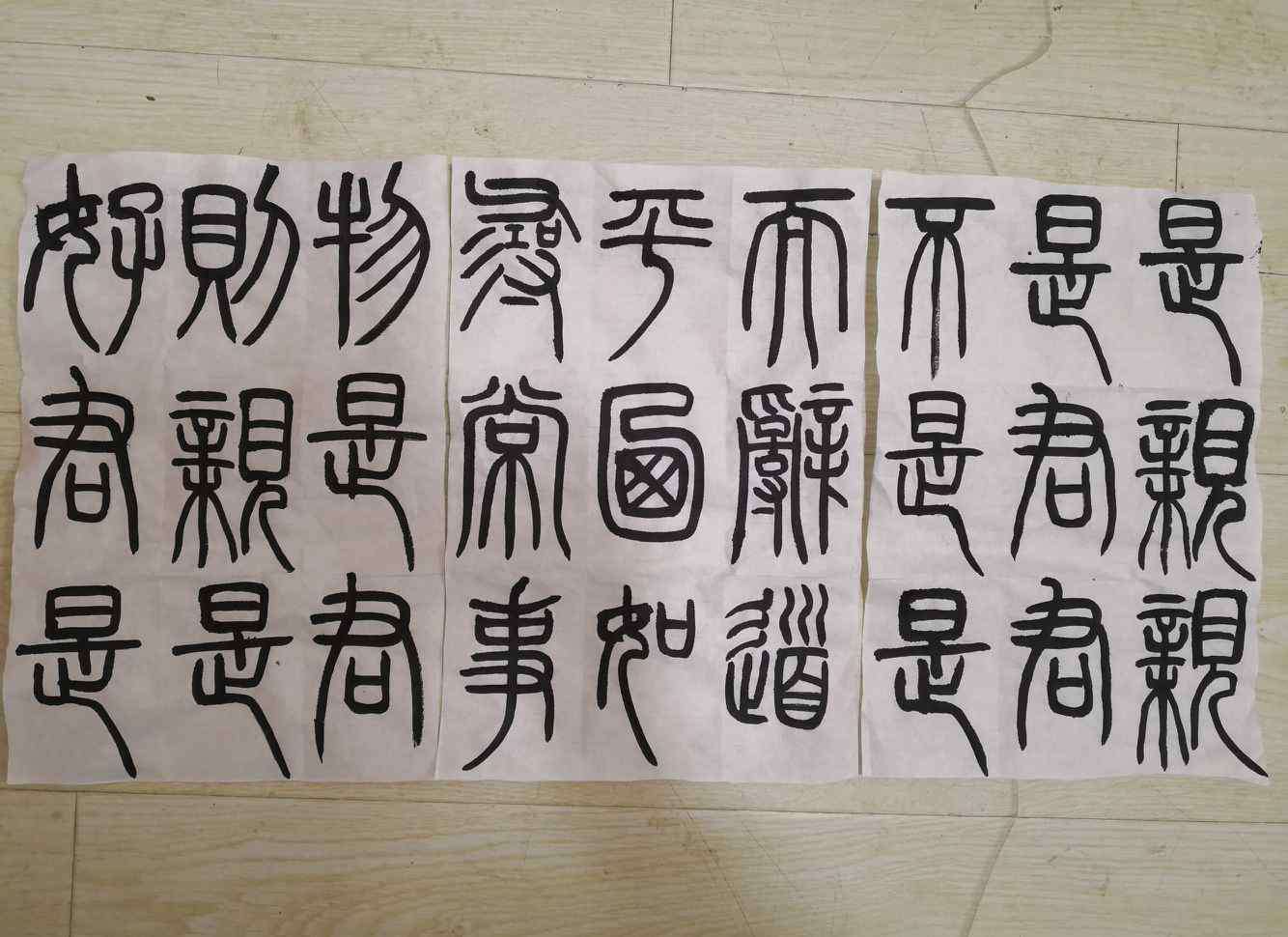 張明顯 也許萬(wàn)事都需要一個(gè)過(guò)程，在變好的過(guò)程中最難捱，最后一張明顯高于之前，雖然還有很大問(wèn)題，但是一天下來(lái)，進(jìn)步