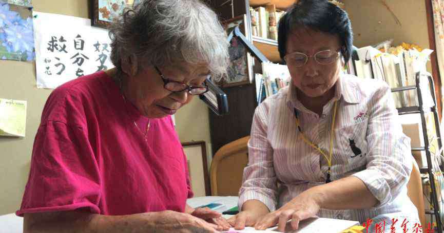 岸谷隆一郎 岸谷隆一郎侄女被找到！寫手書向楊靖宇將軍謝罪并致敬