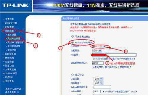 怎么給路由器設(shè)置密碼 怎樣設(shè)置無線路由器密碼 六步給自己的wifi加個(gè)密