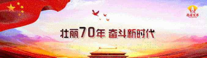 陜西高校教師招聘 2036人！@省內(nèi)七所高校 西安事業(yè)單位要來直招啦~