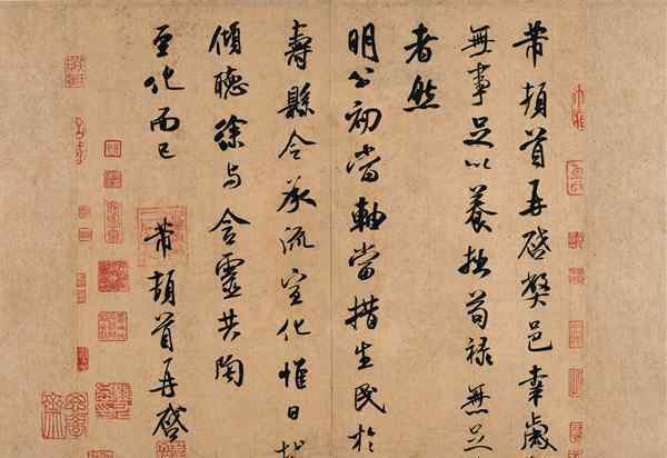 唐朝書法家 北宋文人書法家排拒唐代宮廷書風(fēng)，以不美、質(zhì)樸創(chuàng)建風(fēng)格