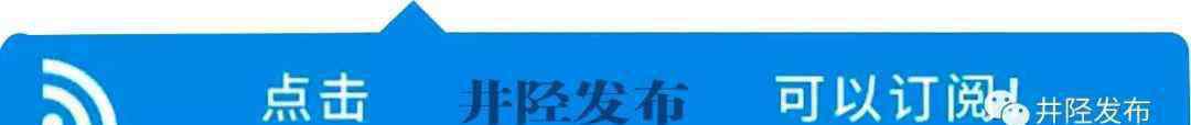 鬼子兵的獸行 9.18，井陘兒女應(yīng)該銘記日軍在井陘的暴行！