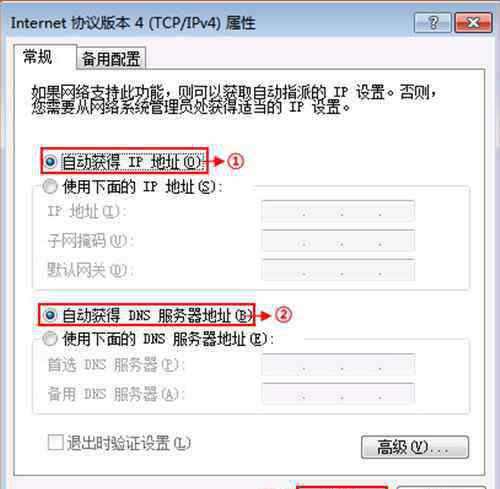 路由器的網(wǎng)址是什么 設置無線路由器的網(wǎng)址是多少 192.168.1.1主頁打不開怎么辦