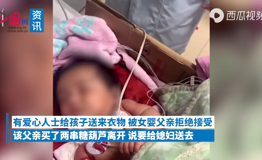 墜樓女嬰父親因輿論壓力才讓住院真相是什么？