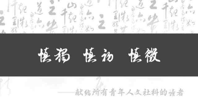 劉跨越 贛邦雖舊，其命維新——深度解讀江西！