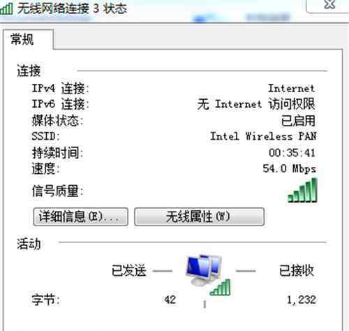 聯(lián)想電腦怎么連接wifi 聯(lián)想筆記本怎么連接wifi 筆記本連接不上wifi怎么辦