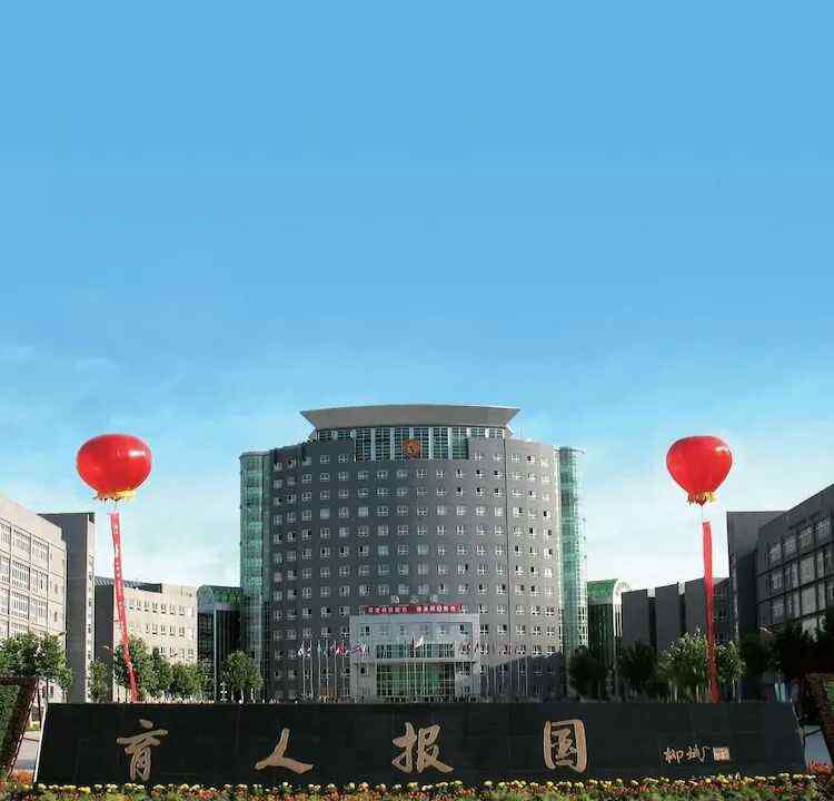 北京科技職業(yè)學(xué)院 北京科技職業(yè)學(xué)院八達(dá)嶺校區(qū)