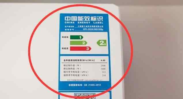 定頻和變頻哪個(gè)壽命長(zhǎng) 空調(diào)選變頻還是定頻的省電？我家裝對(duì)一年省下大筆電費(fèi)