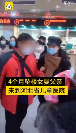 墜樓女嬰父親因輿論壓力才讓住院 究竟是怎么一回事