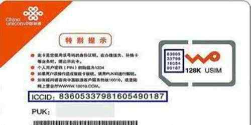 蘋果手機找回方法 蘋果手機丟了怎么找 蘋果手機找回的三種方法