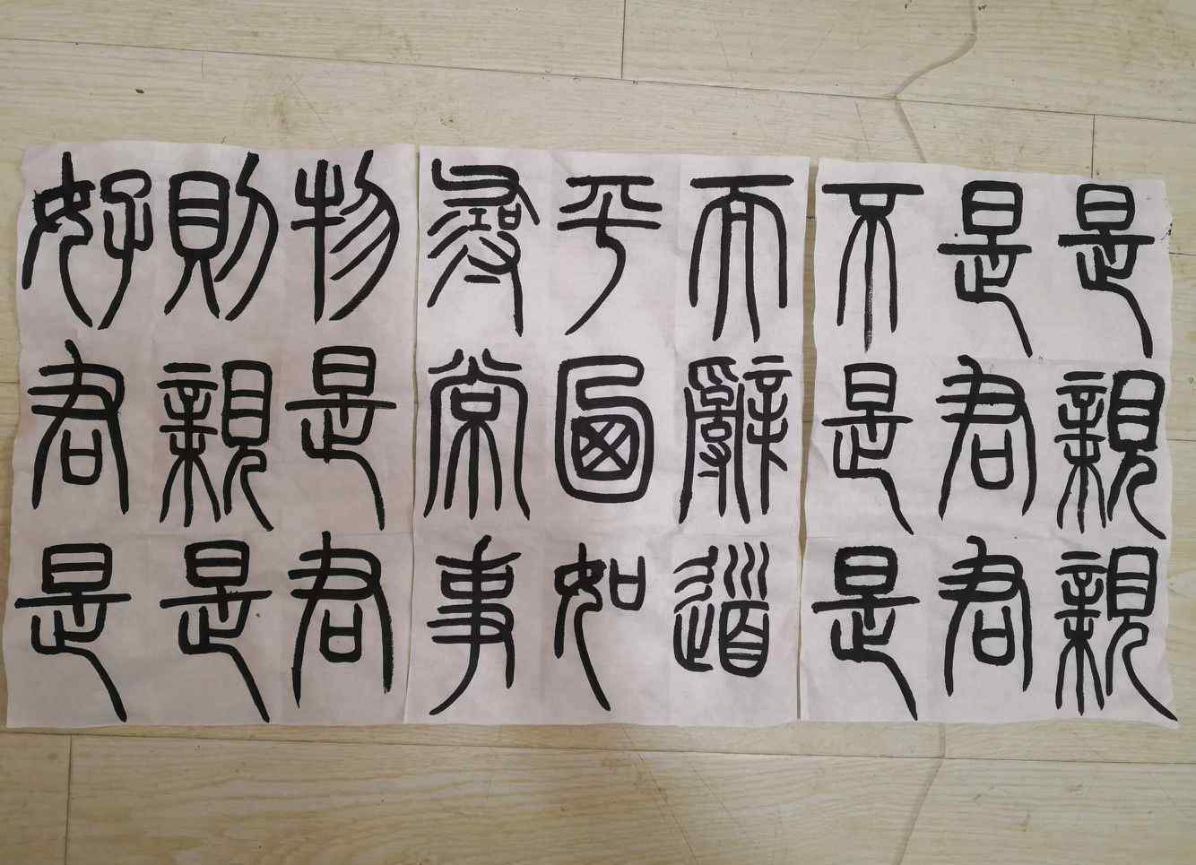 張明顯 也許萬(wàn)事都需要一個(gè)過(guò)程，在變好的過(guò)程中最難捱，最后一張明顯高于之前，雖然還有很大問(wèn)題，但是一天下來(lái)，進(jìn)步