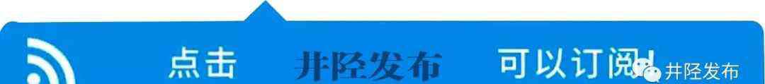 鬼子兵的獸行 9.18，井陘兒女應(yīng)該銘記日軍在井陘的暴行！