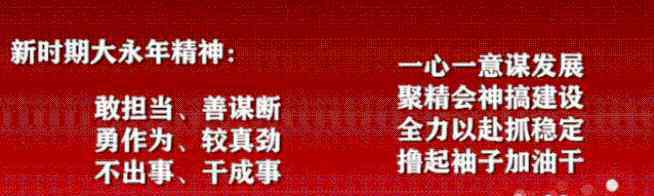 城鄉(xiāng)居民養(yǎng)老保險計算表 【權(quán)威發(fā)布】最全最詳細！永年區(qū)2019年度城鄉(xiāng)居民基本養(yǎng)老保險政策、測算表、操作步驟都在這里了！