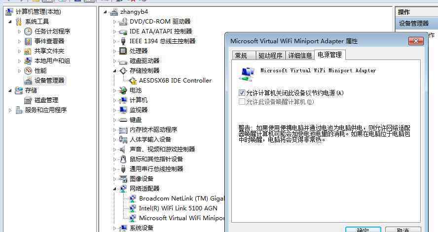 聯(lián)想電腦怎么連接wifi 聯(lián)想筆記本怎么連接wifi 筆記本連接不上wifi怎么辦