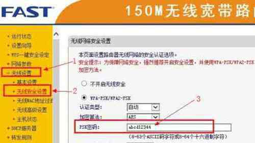 無線路由器密碼忘記了怎么辦 無線路由器密碼忘了怎么辦 路由器密碼忘記解決辦法