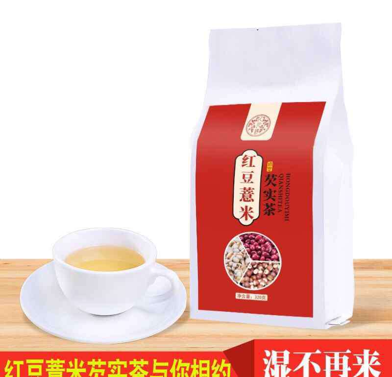 紅豆薏米芡實(shí)茶能天天喝嗎 紅豆薏米芡實(shí)茶什么時(shí)候喝，祛濕消腫效果最好