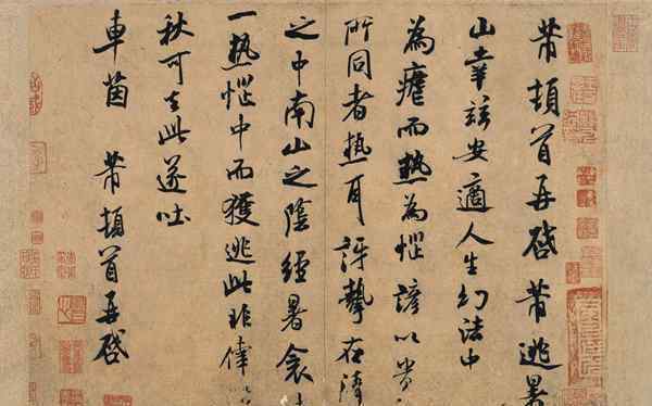 唐朝書法家 北宋文人書法家排拒唐代宮廷書風(fēng)，以不美、質(zhì)樸創(chuàng)建風(fēng)格