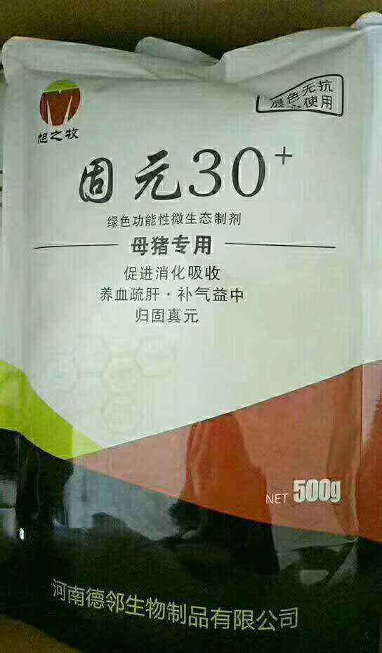 怎么讓母羊排出死胎 母羊流產(chǎn)死胎羔羊癱軟多發(fā)怎么辦？感恩遇見13213823906