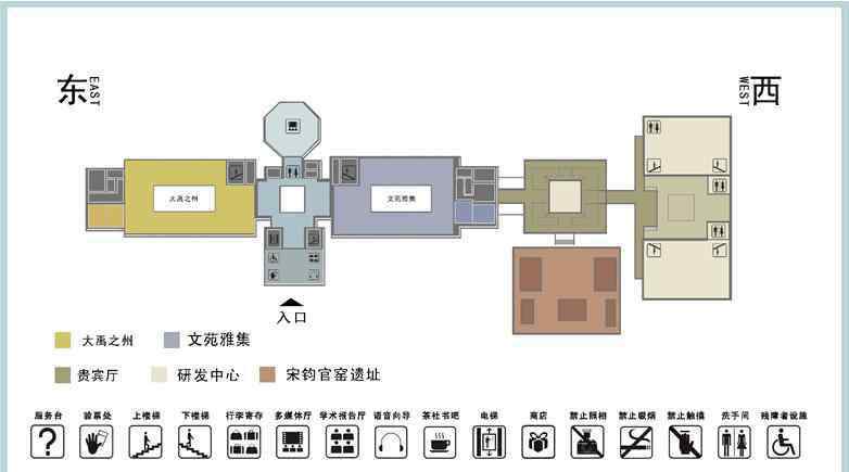 禹州地圖 禹州鈞官窯址博物館地圖+導(dǎo)覽圖