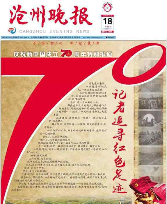 回民支隊馬本齋 民族英雄馬本齋和冀中回民支隊的故事