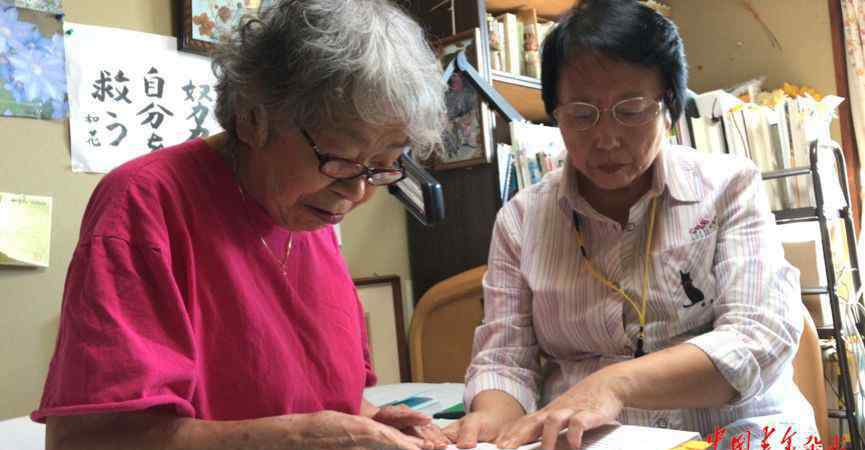 岸谷隆一郎 岸谷隆一郎侄女被找到！寫手書向楊靖宇將軍謝罪并致敬