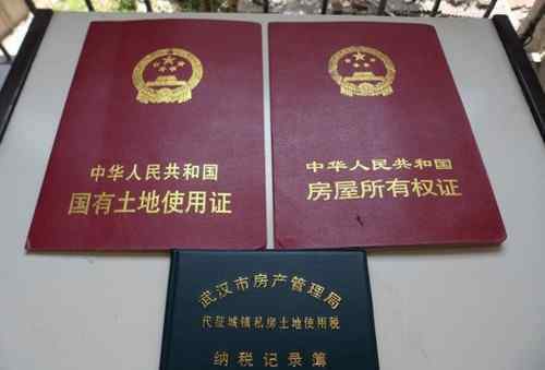 土地證查詢 國(guó)有土地證查詢方法 在哪里查詢開發(fā)商土地證的真假