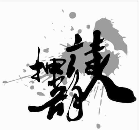 楊成熙 深度剖析國內(nèi)Battle的現(xiàn)狀及爭議，當(dāng)今的Battle MC都是在背“爆點”嗎？