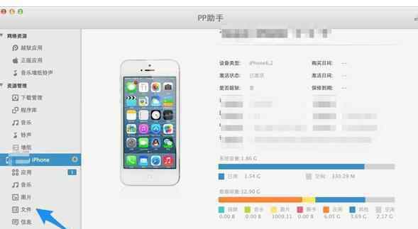 怎樣安裝qq iPhone如何安裝qq輸入法